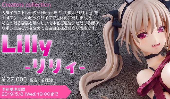 BINDing Lilly -リリィ- ネイティブ フィギュアが限定で登場！両面サテンのリボンが付属！ 0323-lily-PT