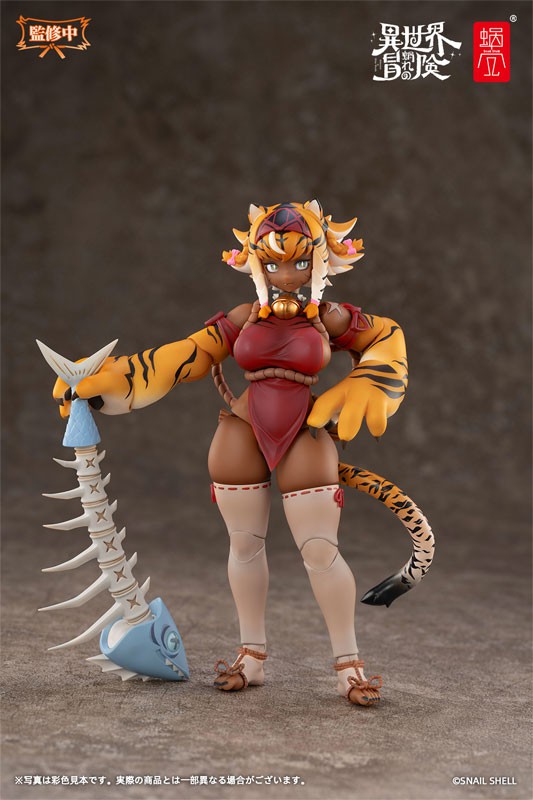 0725hobby-SSL-IM001 蝸(お)れの異世界冒険 RPG-04 タイガーガール ガル 蝸之殼Snail Shell 可動フィギュアが予約開始！